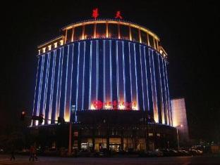 Xiangjun Huatian Commerce Hotel Trường Sa Ngoại thất bức ảnh